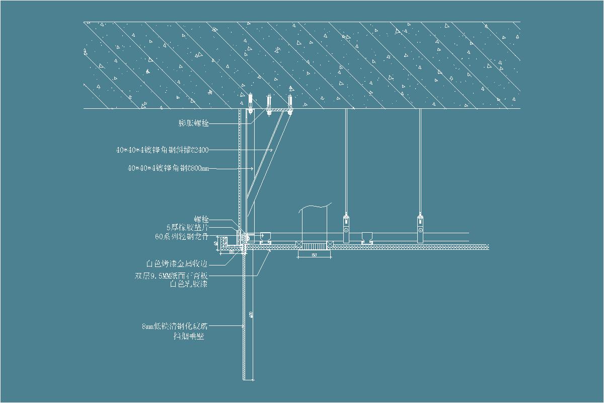 挡烟垂壁-石膏板-钢化玻璃-直线型-天花吊顶节点-剖面详图-施工匠