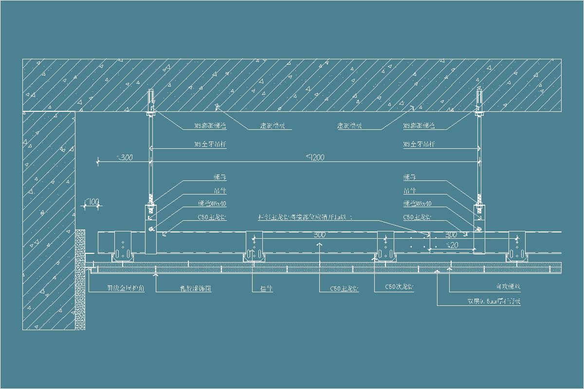 石膏板吊顶-50龙骨-主龙骨-吊杆-乳胶漆饰面-金属护角