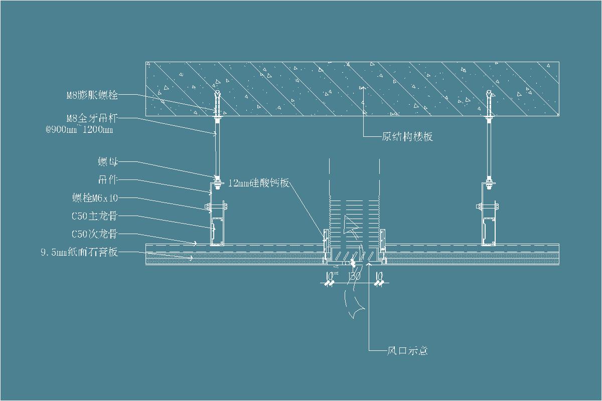 隐藏式空调出风口-50龙骨