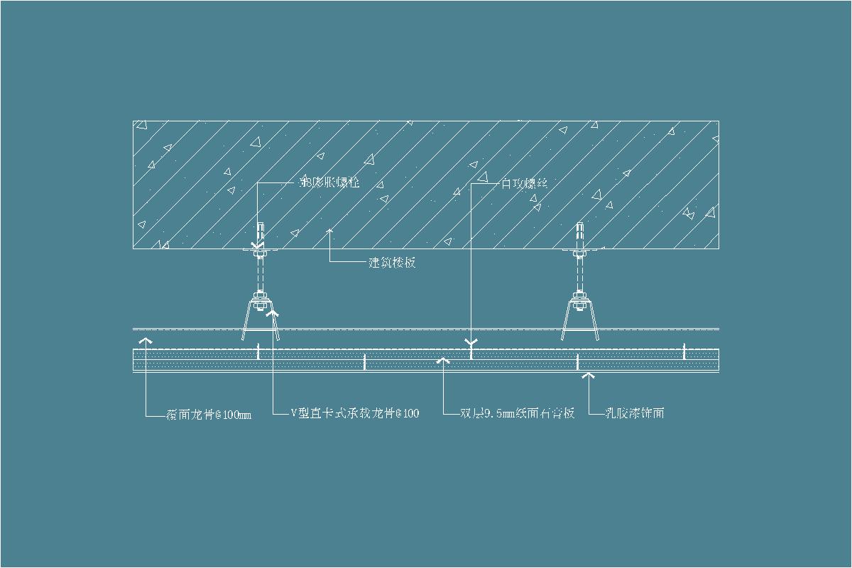 石膏板吊顶-卡式龙骨
