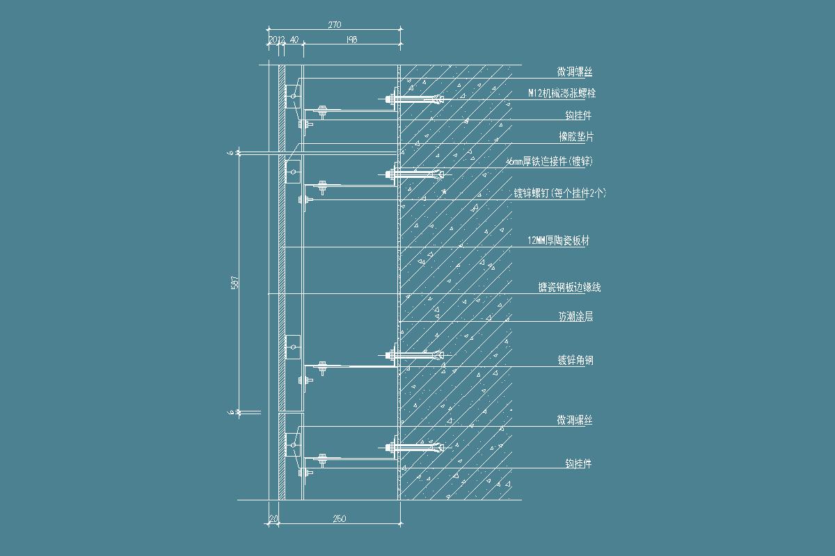 干挂瓷砖节点-膨胀螺栓-橡胶垫片-钩挂件-镀锌角钢-瓷砖