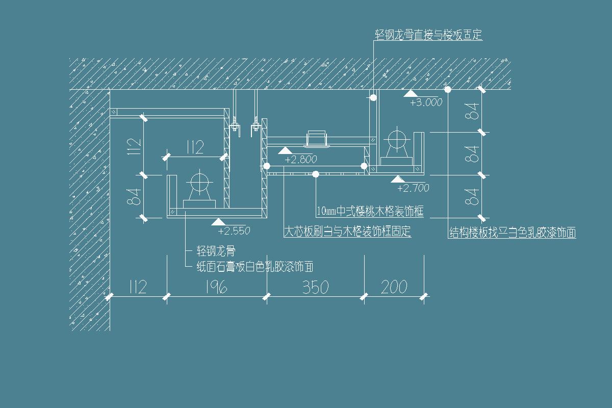 木花格与石膏板节点-轻钢龙骨-纸面石膏板-木花格