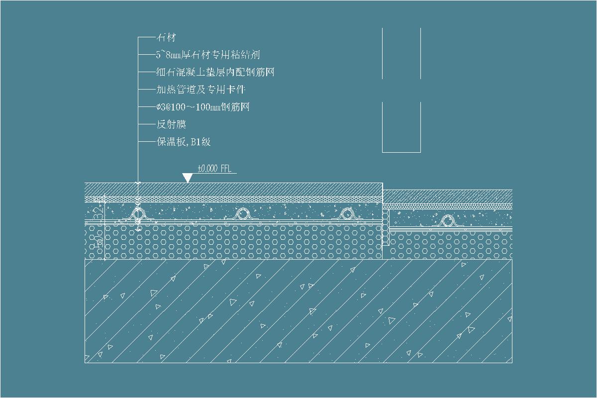地坪节点-石材-地暖
