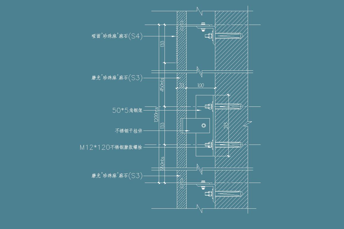 石材干挂节点-50*5钢架-不锈钢干挂件-不锈钢膨胀螺栓-石材