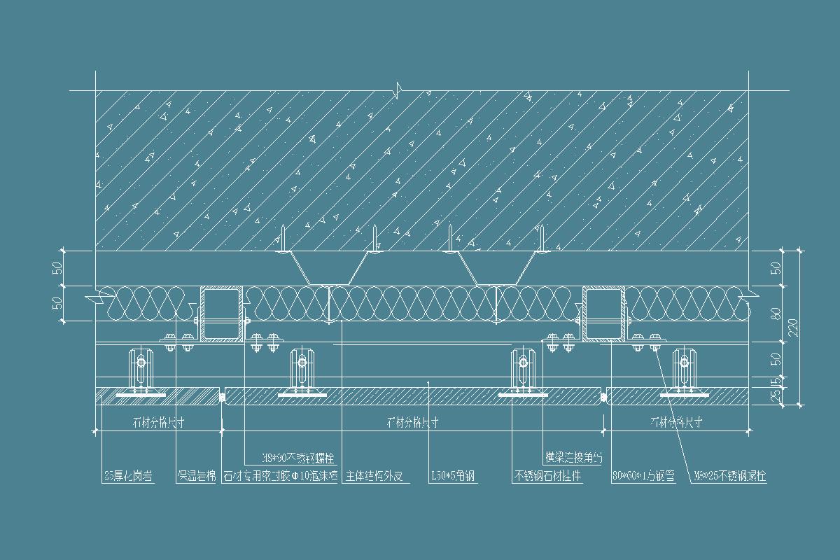 外保温石材幕墙节点-保温岩棉-不锈钢螺栓-角码-镀锌方管-不锈钢挂件-镀锌角钢-结构外皮-密封胶-石材