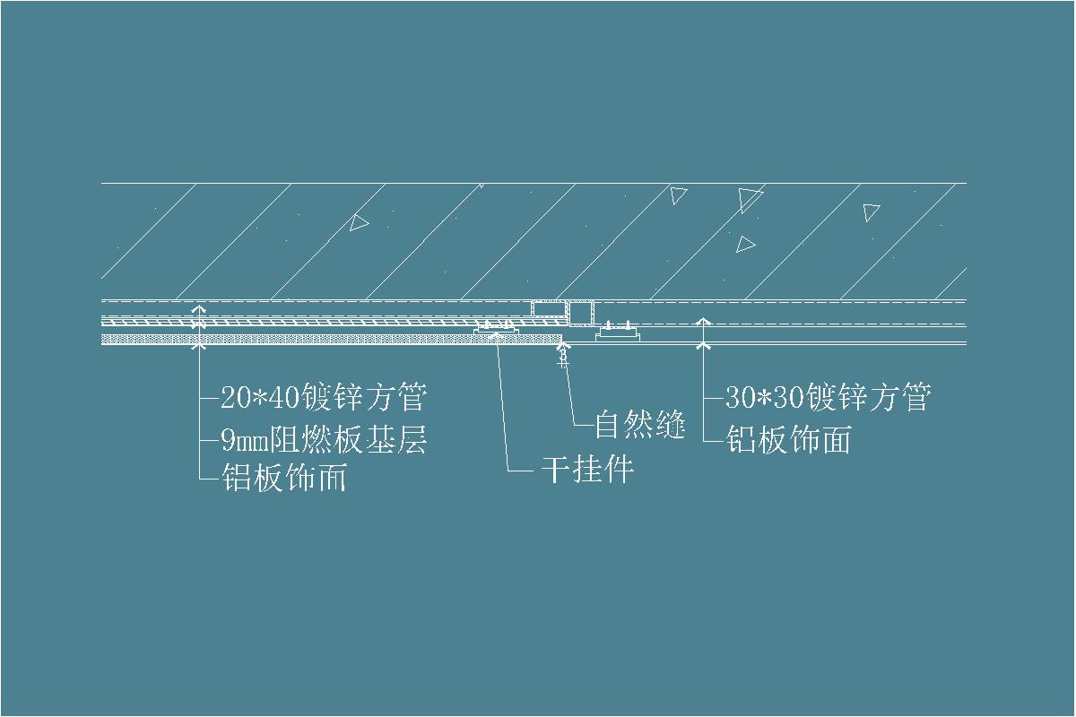 电梯厅墙面铝板饰面做法节点详图-穿孔与不穿孔
