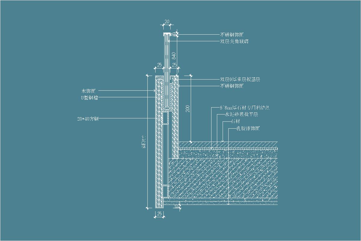 玻璃护栏节点-石材-木饰面-不锈钢