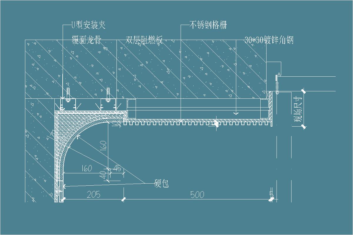 墙面节点-圆弧硬包-不锈钢格栅